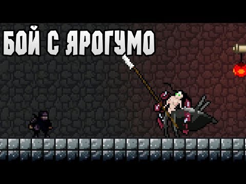 Видео: Pixel Shinobi Nine demons of Mamoru #3 ДЕРЕВНЯ ПРОКАЖЁННЫХ 😱