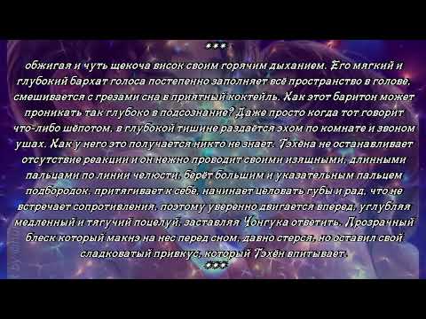 Видео: 22 часть ТИЗЕР