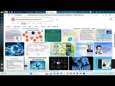 Видео: Егенова Алия. Microsoft PowerPoint2