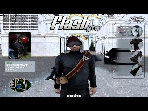 Видео: СБОРКА FLASH GTA | ПРИВАТНАЯ СБОРКА РАДМИР РП | РАДМИР 6.9