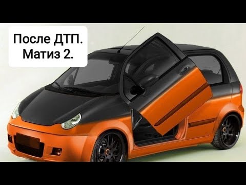 Видео: Аварийный даевуу.