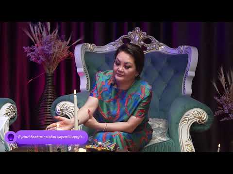 Видео: Мендегі мистика | 1-маусым | 6 бағдарлама | АНОНС