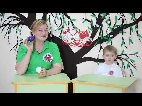 Видео: Індивідуальні заняття з раннього розвитку