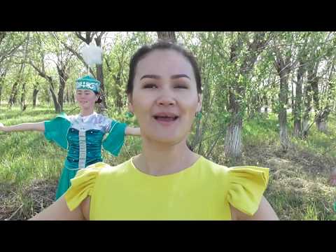 Видео: Уят Болмасын