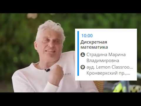 Видео: Тиньков про ИТМО