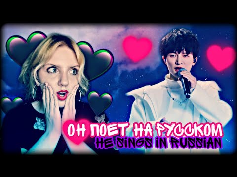 Видео: REACTION|РЕАКЦИЯ на ZHOU SHEN BABY ДО СВИДАНИЯ