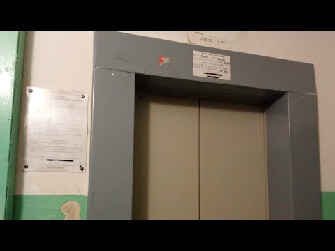 Видео: Лифт КМЗ 2009 Q=400кг V=1м/с