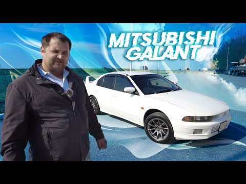 Видео: Mitsubishi Galant 8. Обзор от владельца, спустя 2 года эксплуатации