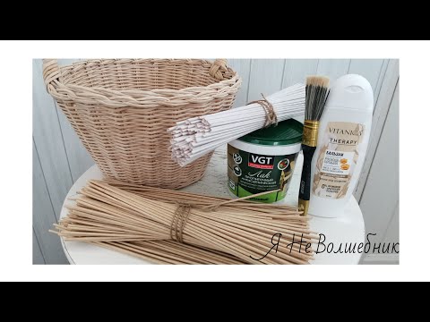Видео: DIY Как обработать бумажные трубочки. Мягкие и эластичные бумажные трубочки без фена.