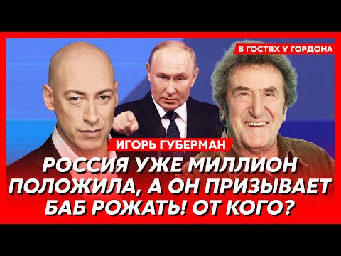 Видео: Игорь Губерман. Старость – не радость, маразм – не оргазм! Моя сочинялка иссякла! Мир сошел с ума!