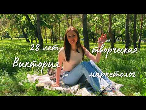 Видео: Мой Путь в Психотерапии. Пью кофе, Спасаюсь от жуков, Болтаю :)