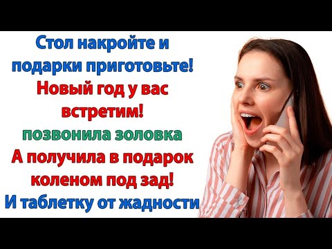 Видео: Таких людей надо учить, чтобы от наглости вылечить! И хитрецам пришлось поцеловать закрытую дверь!