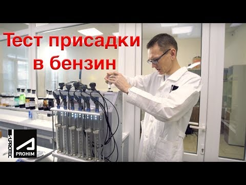 Видео: Промывка инжектора. AcademeG в халате чистит форсунки.