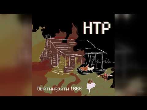 Видео: Научно-технический рэп - Джанго это я