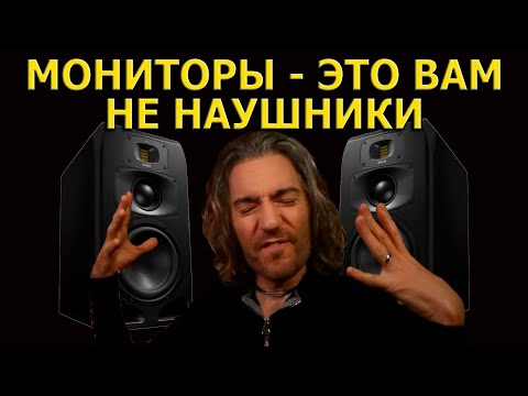 Видео: Как Услышать Транзиенты | The House of Kush на русском | Kush Audio | KNOW?SHOW! №37