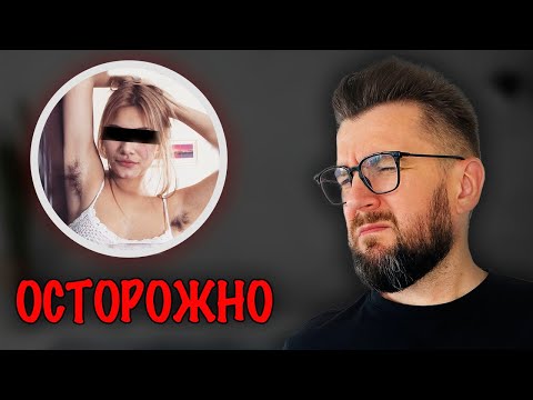 Видео: 🤯Сразу бросай девушку, если это произошло...