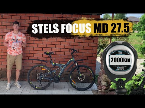 Видео: Stels Focus MD 27.5 после 2000 км пробега - отвалился переключатель Shimano