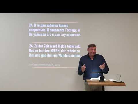 Видео: Первый космонавт ветхого завета.