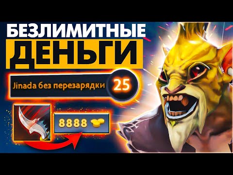 Видео: ДЖИНАДА БЕЗ КД))