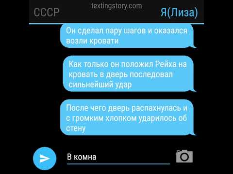 Видео: Переписка Стран (21/?) СовоРейх