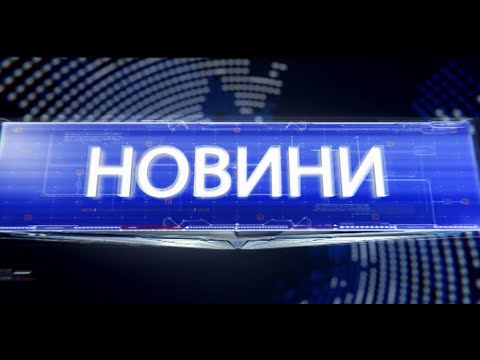 Видео: Централна емисия новини на ВТК 07.11.2025