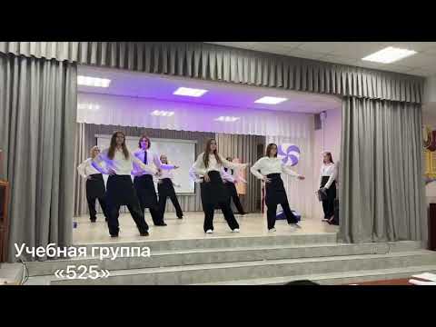 Видео: Группа 525. Ярмарка талантов-2025.