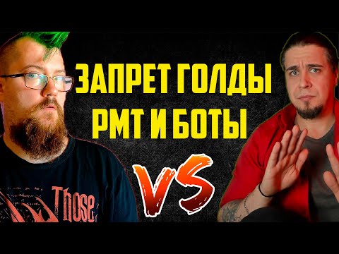 Видео: ДЕБАТЫ:PEPTAR против AMORALOFF.ОФИЦИАЛЬНО!