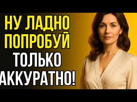 Видео: ТЁЩА НАКОНЕЦ СОГЛАСИЛАСЬ, ВЕДЬ ЗЯТЬ БЫЛ НАСТОЙЧИВ