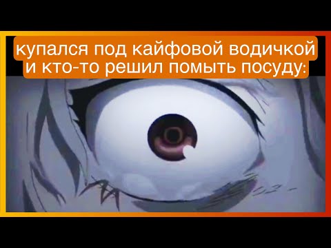 Видео: тикток в душе | подборка мемов