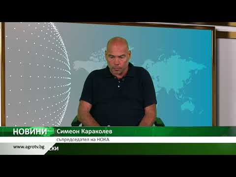 Видео: НОКА: Създаването на кооперативи носи по-добри цени