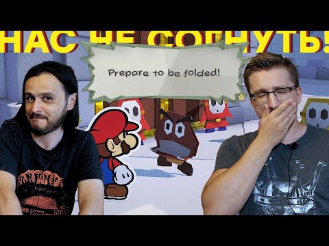 Видео: Очень интересно. Обзор Paper Mario: The Origami King