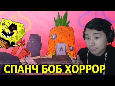 Видео: біртүрлі ойын...