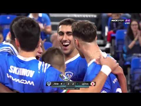 Видео: 🏐 Волейбол: 🔵Левски🔵 - 🔴ЦСКА🔴 3:0 / 🏐 Volleyball: 🔵Levski Sofia🔵 🆚️ 🔴CSKA Sofia🔴 3:0 (12.10.2024)