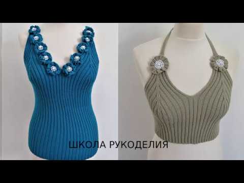 Видео: ЛЕТНИЙ УНИВЕРСАЛЬНЫЙ ТОП СПИЦАМИ ..ВСЕ РАЗМЕРЫ.ВСЕ ВОЗРАСТЫ.С КРЕАТИВНОЙ ОТДЕЛКОЙ ИЗ ЦВЕТОВ И БИСЕРА