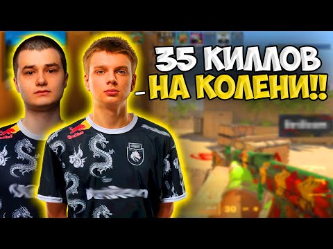 Видео: BAZ И KYOUSUKE РОФЛЯТ В ПРЕМЕ НА FACEIT!! СЕМЕН БАКИН КЕРРИТ ИГРУ БАЗУ НА ФЕЙСИТЕ!!