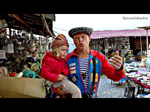 Видео: Грузия Тбилиси. Барахолка с антиквариатом. Сухой мост, место где можно найти клад