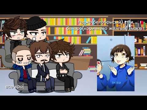 Видео: реакция слово пацана на т/и
