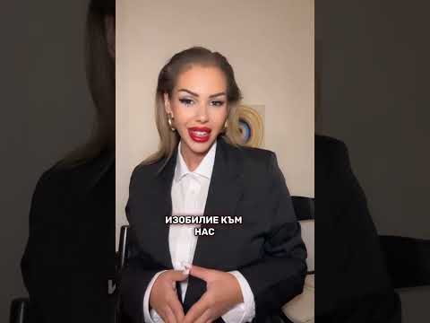 Видео: 5 неочевидни ползи от активираната с*ксуална енергия🔥