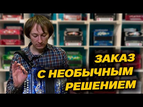 Видео: В 2 РАЗА ДЕШЕВЛЕ ЗАКАЗНОЙ ГАРМОНИ!!!