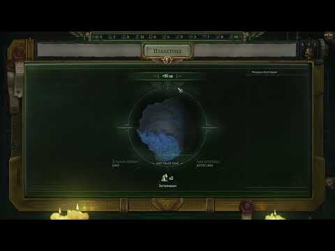 Видео: Warhammer 40,000: Rogue Trader Высокая сложность | Первое прохождени