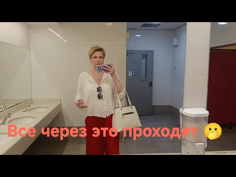 Видео: Воняет ужасно/Магазины в Ашкелоне/ Тяжёлый диагноз 🤯/