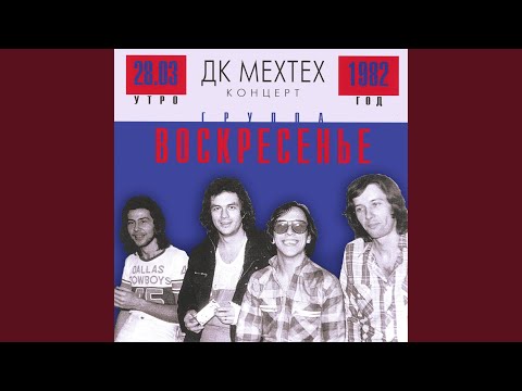 Видео: Снилось мне...