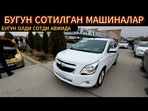 Видео: БУГУН ЖУДА КУП МАШИНА СОТИЛДИ🔥 ХАКИКИЙ НАРХЛАРНИ КУРИНГ. 10 - Ноябрь Хоразм Машина Бозори