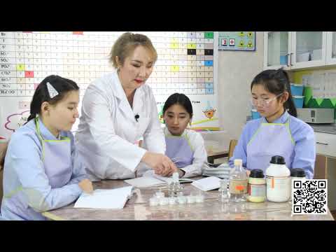 Видео: Катионыг дөлний өнгөөр таних арга | Химийн Лаборатори
