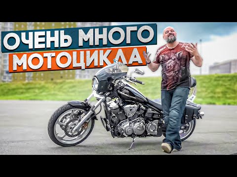 Видео: Круизер на максималках: Yamaha XV 1900 Raider  #МОТОЗОНА №131