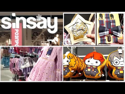 Видео: sinsay. ЗНИЖКИ. АКЦІЇ. Ціни. Розпродаж. Що купити?