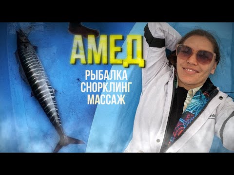 Видео: АМЕД — САМЫЙ СПОКОЙНЫЙ РАЙОН НА БАЛИ | снорклинг, закаты, рыбацкие деревни и вулкан Агунг