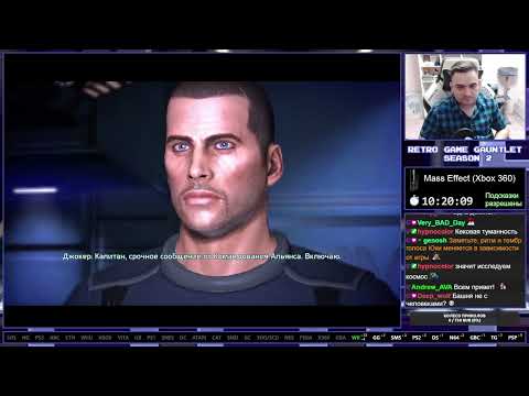 Видео: Mass Effect Xbox 360 Longplay Прохождение (Part 2/2)