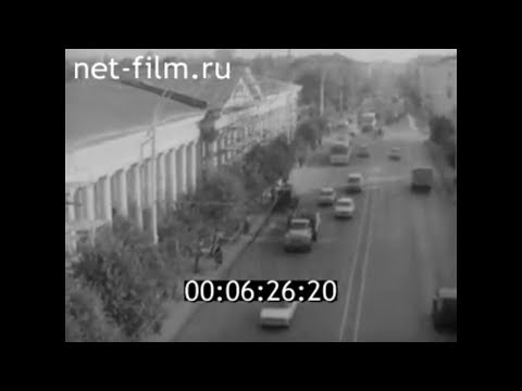 Видео: 1980г. Тамбов. город меняет лицо