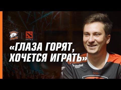 Видео: Возвращение Solo. Первое интервью после отпуска